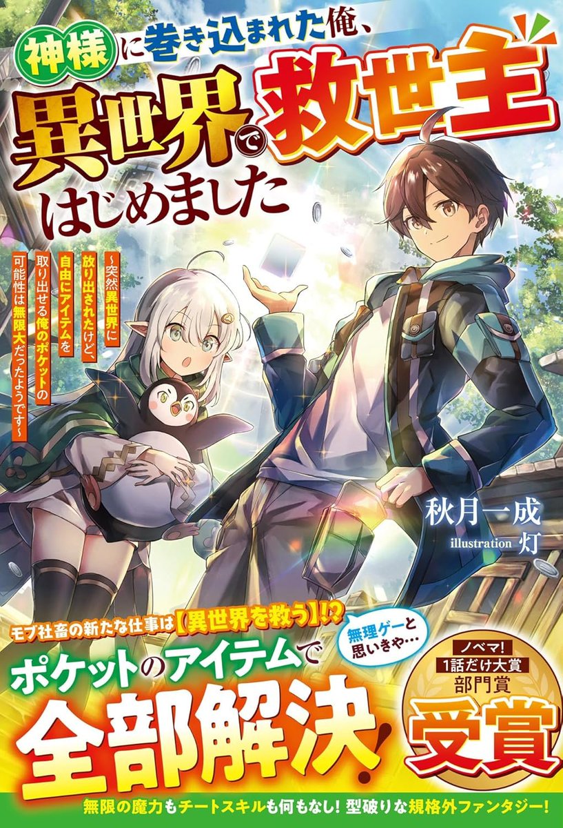 文芸誌4社24冊まとめ売り 文芸誌4社24冊まとめ売り