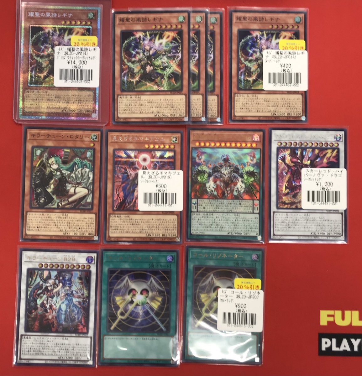 オルフェンノーツ　レギナ　プリシク エルフェンノーツ レギナ プリシク - メルカリ