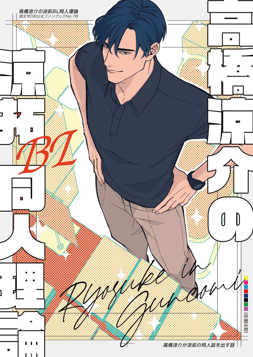 29☆❁¨̮プロフお読みください✧︎*。様　３点おまとめ クロカワユオ♡2/1西1シ19ab (@kurokawa_) / Posts / X