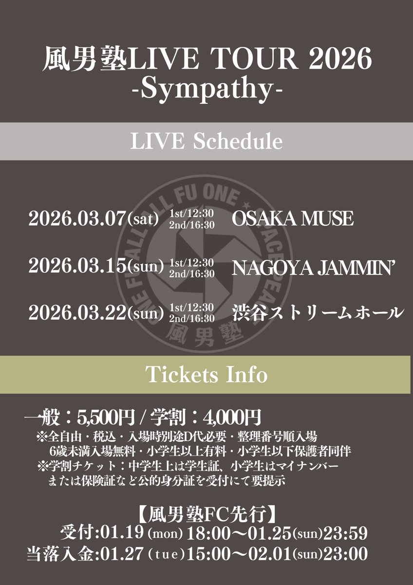 こちら本日までとなっております！！！忘れないようにっ！！！✨