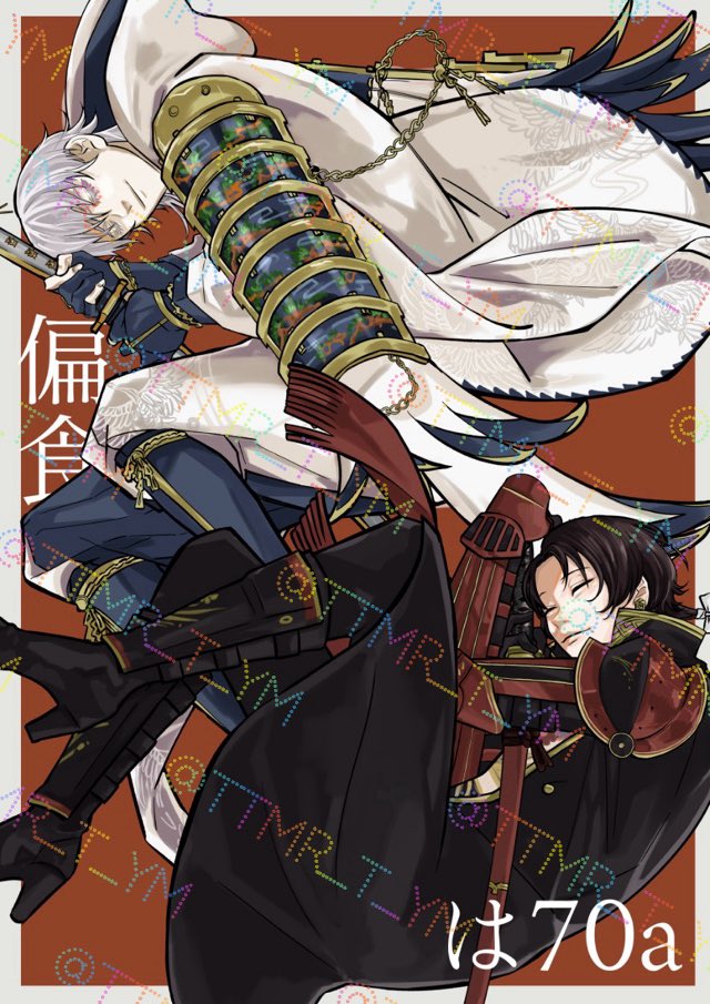 世界レイナ🌸2/1 南4 ふ68ab (@gingareina) / Posts / X