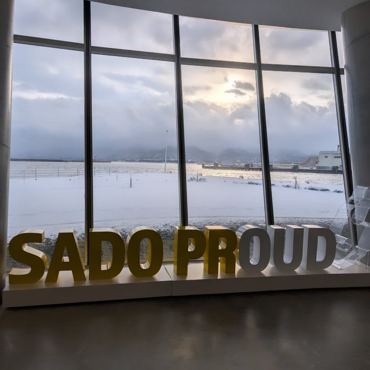 佐渡ビジネスコンテストの審査員のお仕事で佐渡市（佐渡ヶ島）さんへ🚢
去年から参画させていただいているのですが、鎌倉投信の鎌田社長を始め、実力派の方々に交じっての審査で、毎回身の引き締まる思いです。（EO Hokuriku としての派遣で、女性枠ということで参加🧐）