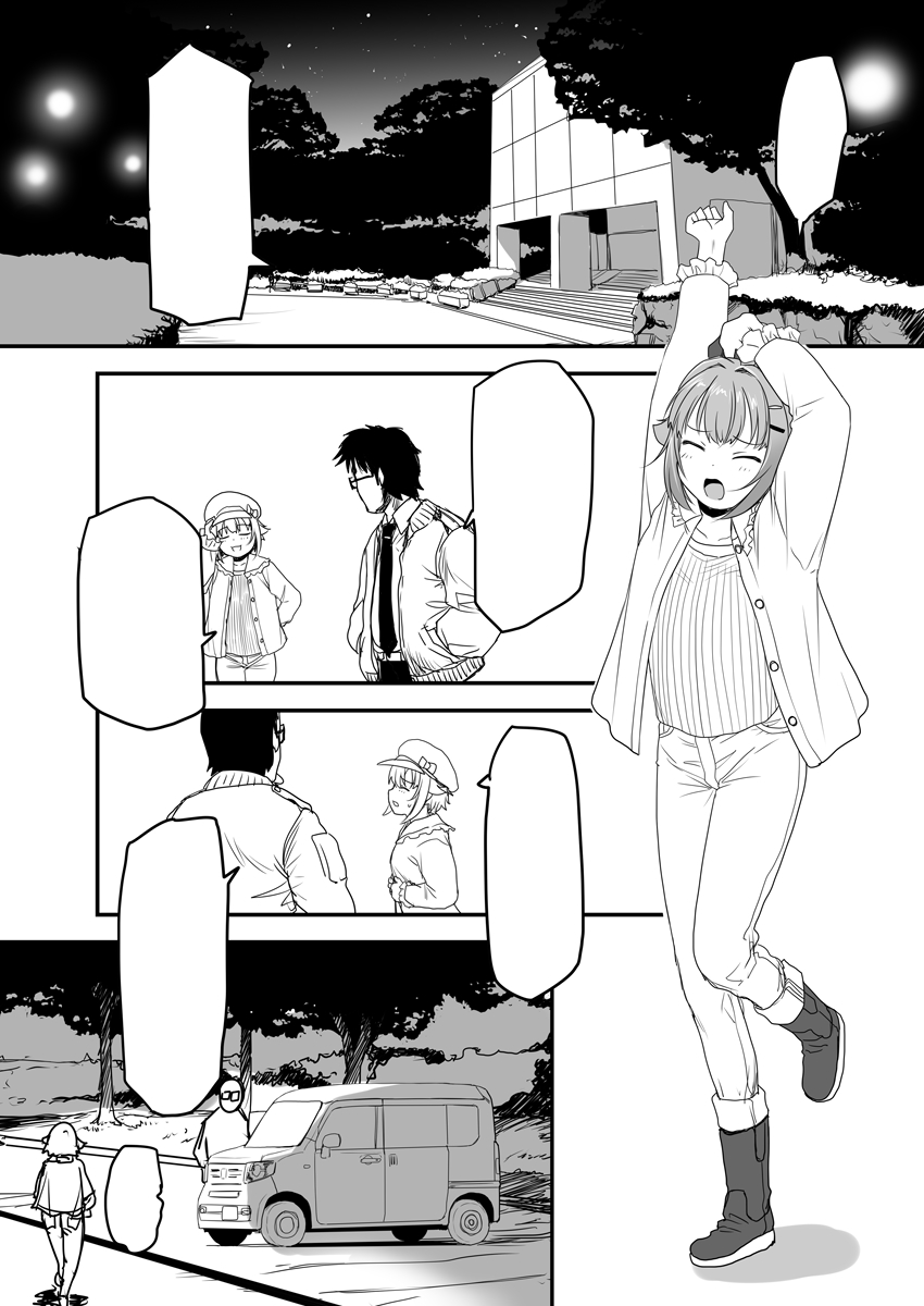 幸子飯の漫画ちまちま進めてます
うまそうなそば描くよ('・ω・`) 