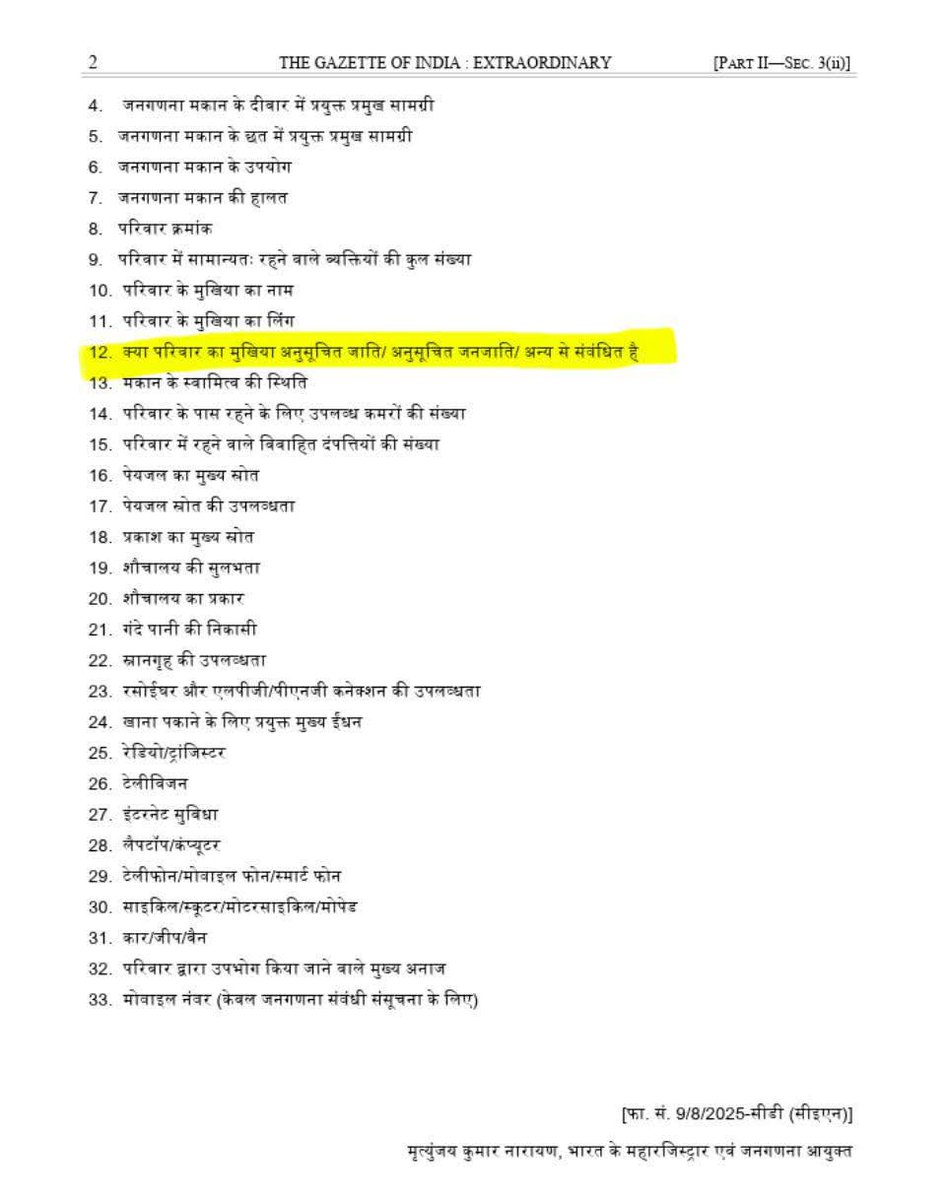 Chaudhry Vikas Patel tweet media