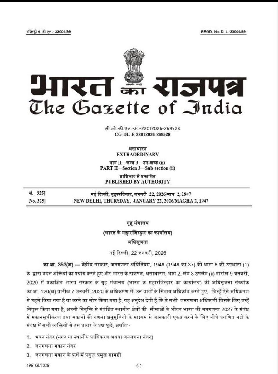 Chaudhry Vikas Patel tweet media