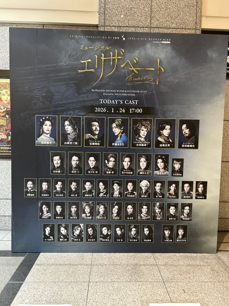 RYieFun's tweet image. 育様トート、え？すごすぎません？
愛と死の輪舞で黄泉の世界に連れ行かれて1幕前半で終了レベル。なぜかシシィ目線😂
最後のダンスで口開いてたし、私。
フォロワーさんが混乱したとおっしゃっていたのを今まさに体験中の幕間です🪶