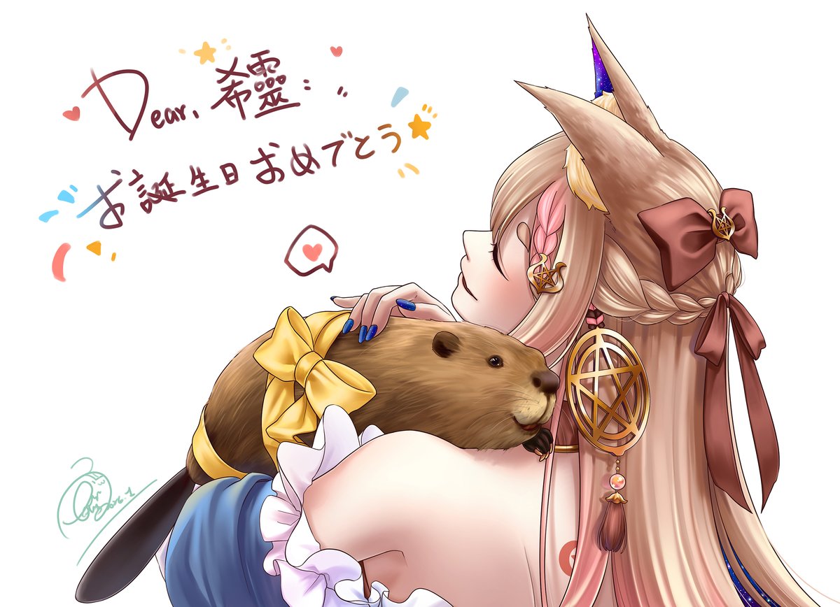 <a href="/Healingluka/">希靈Healing ASMR⛩2月SC點心-北海道牛奶磅蛋糕</a>
耶耶!生日圖終於畫好惹 ! 遲了快一個月ww 
B8比想像中難畫哈哈 
相信阿姐一定很想抱抱B8嘻嘻  

祝阿姐生日快樂樂~  

#狐光繪影 #希靈誕生日