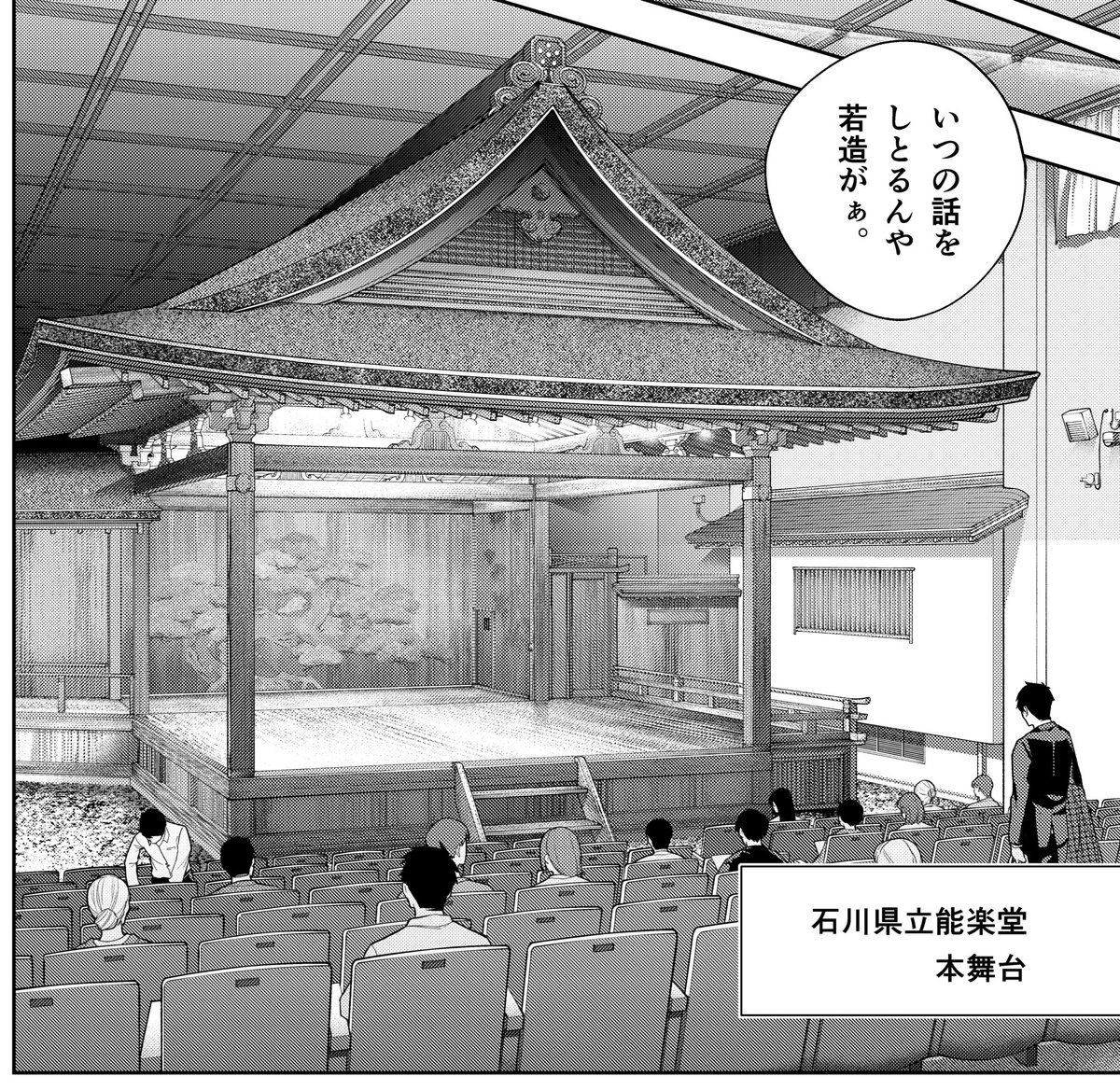 作中に登場する能楽堂や稽古舞台の鏡板(正面の松の絵と側面の竹の絵)は全て私が描いています🖌️ 