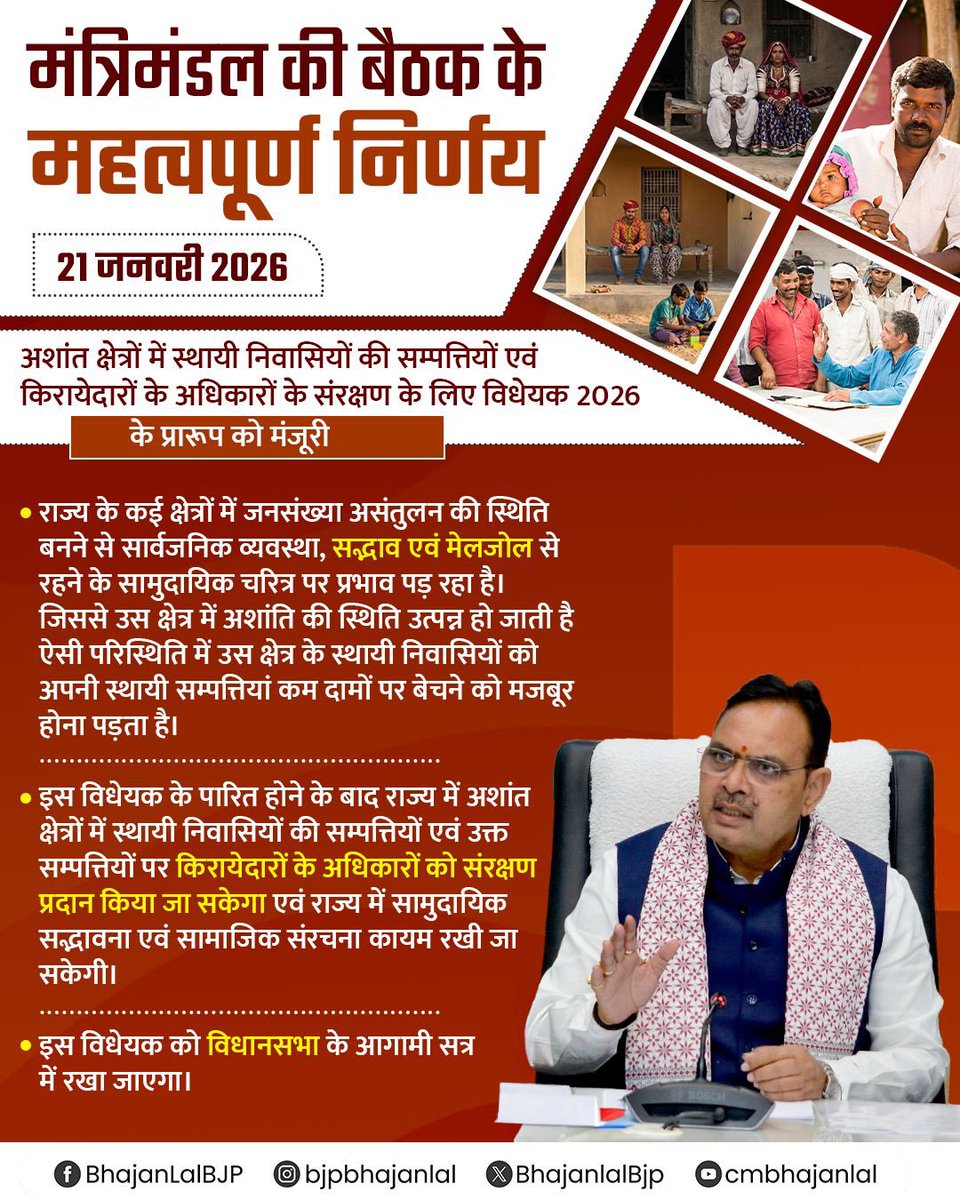 Man Singh Kinsariya tweet media