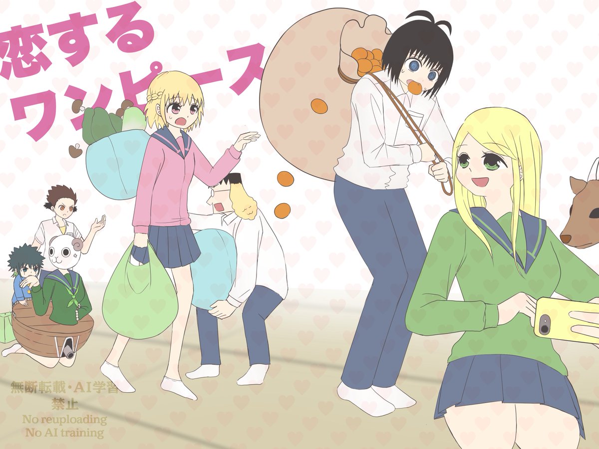 恋ピのおかげでジャンプラを知ることができたし、129話を読んで原作を読み始めたと言っても過言ではないので、ほんとにありがとうございました…！！！