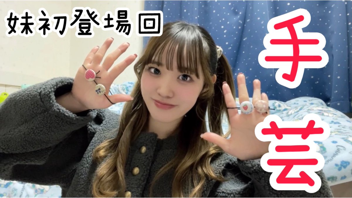 なんとか間にあいました！
19時にあがります！みてね！
今日はゆるーっとした動画です^_−☆
youtube.com/@__babuchan02?…