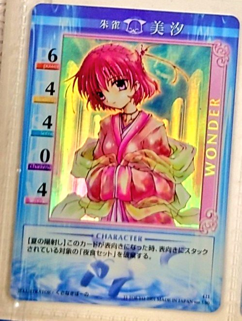 まるよ。プロフ必ず確認して下さい。　⭐︎ 先週の火曜日の店頭は30万だったな🤔