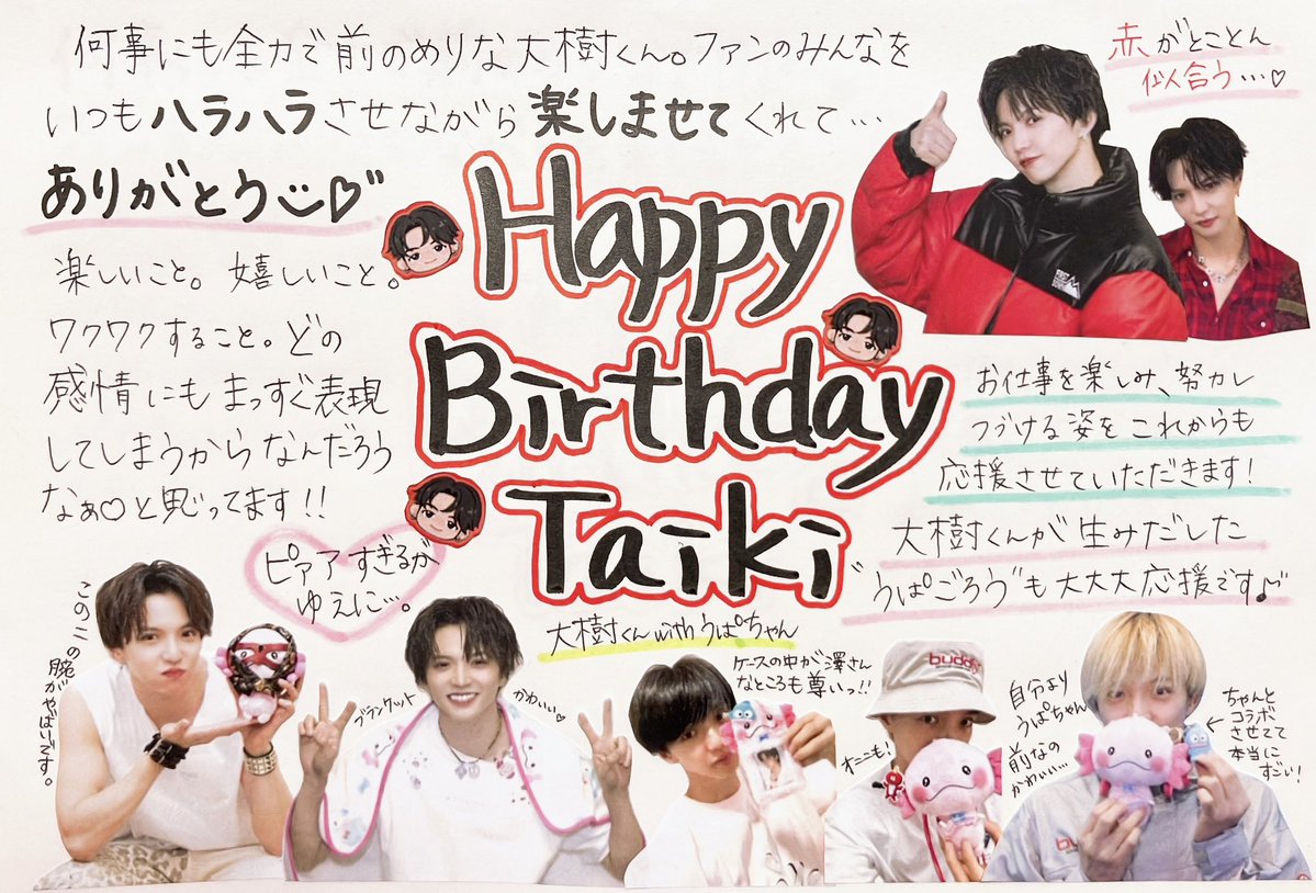 み*す様 岩谷翔吾　24karatsGOLDGENESIS タワレコ　チェキ　直 うめちゃん (@22S10s) / Posts / X