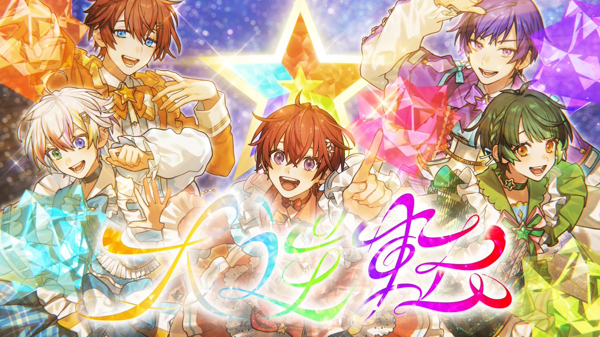 くにちゃん💤＠かまってちょ (@ku_ni_sound) / Posts / X