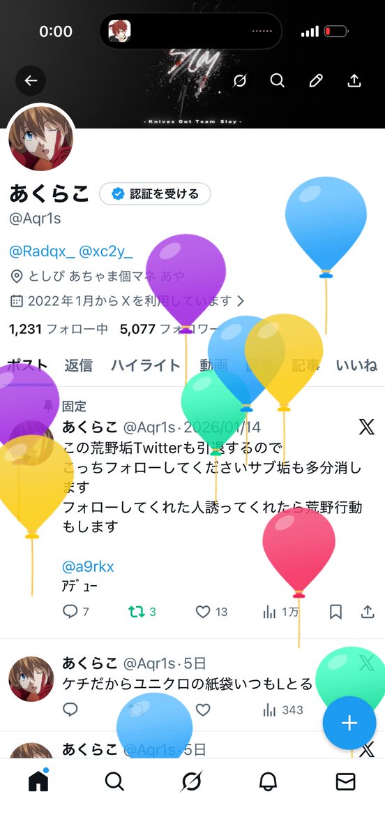 あくらこ tweet media