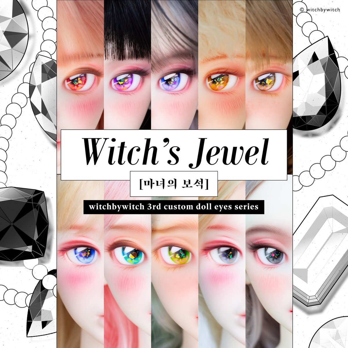 witchbywitch | 위치바이위치 ® tweet media