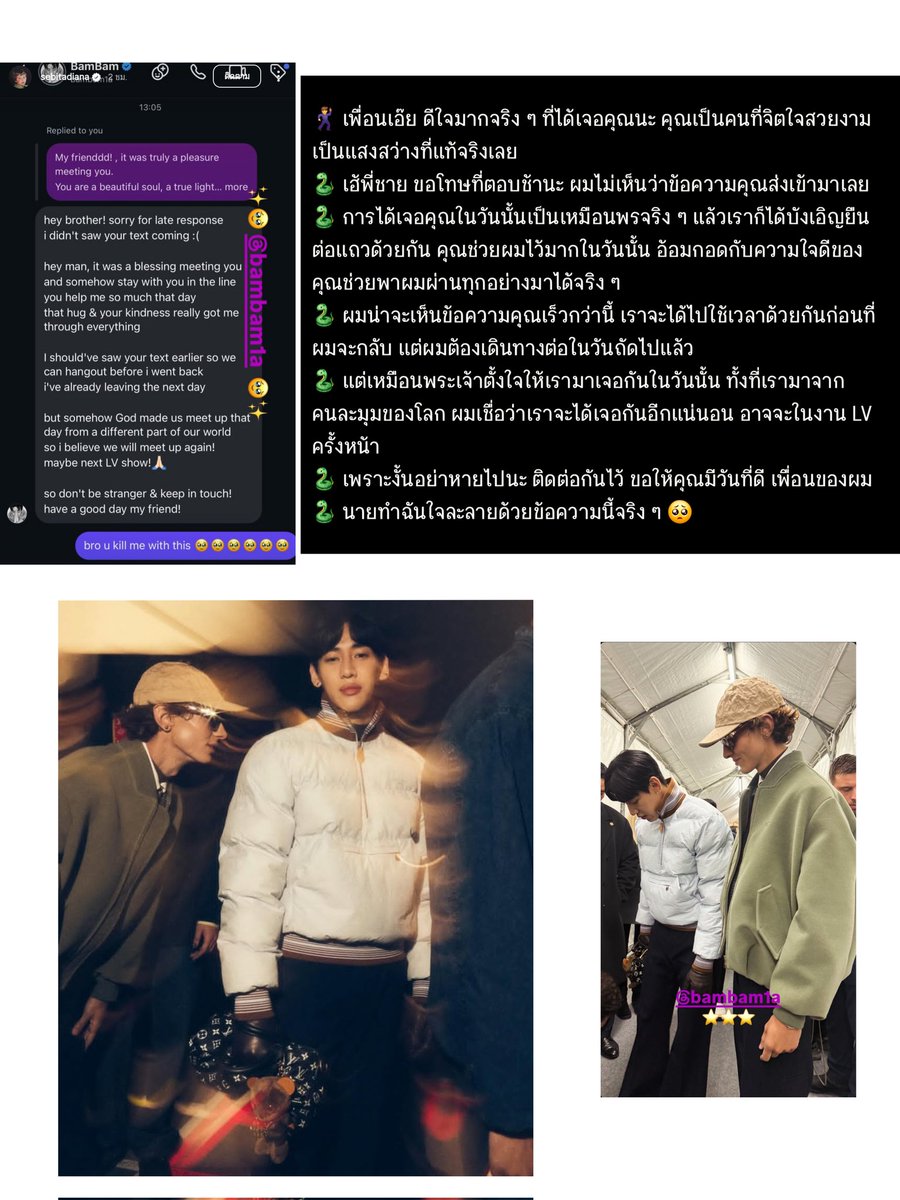 คุณเซบาสเตียน มาลงไว้ในสตอรี่ค่ะ มิตรภาพที่เกิดเพียงไม่กี่วัน  แต่เต็มไปด้วยความจริงใจ ความเมตตา และความรู้สึกดีๆ ที่ให้จดจำไปอีกนาน แล้วสักวันพวกเขาคงได้เจอกันอีก อาจจะงานLVครั้งหน้า ใครอ่านถึงประโยคนั้นต้องมีน้ำตาแน่นอน ซึ้งใจจัง เด็กดีของพี่🫳🤍🫂🤝🥹
#BamBamxLVMenFW26 #BamBam