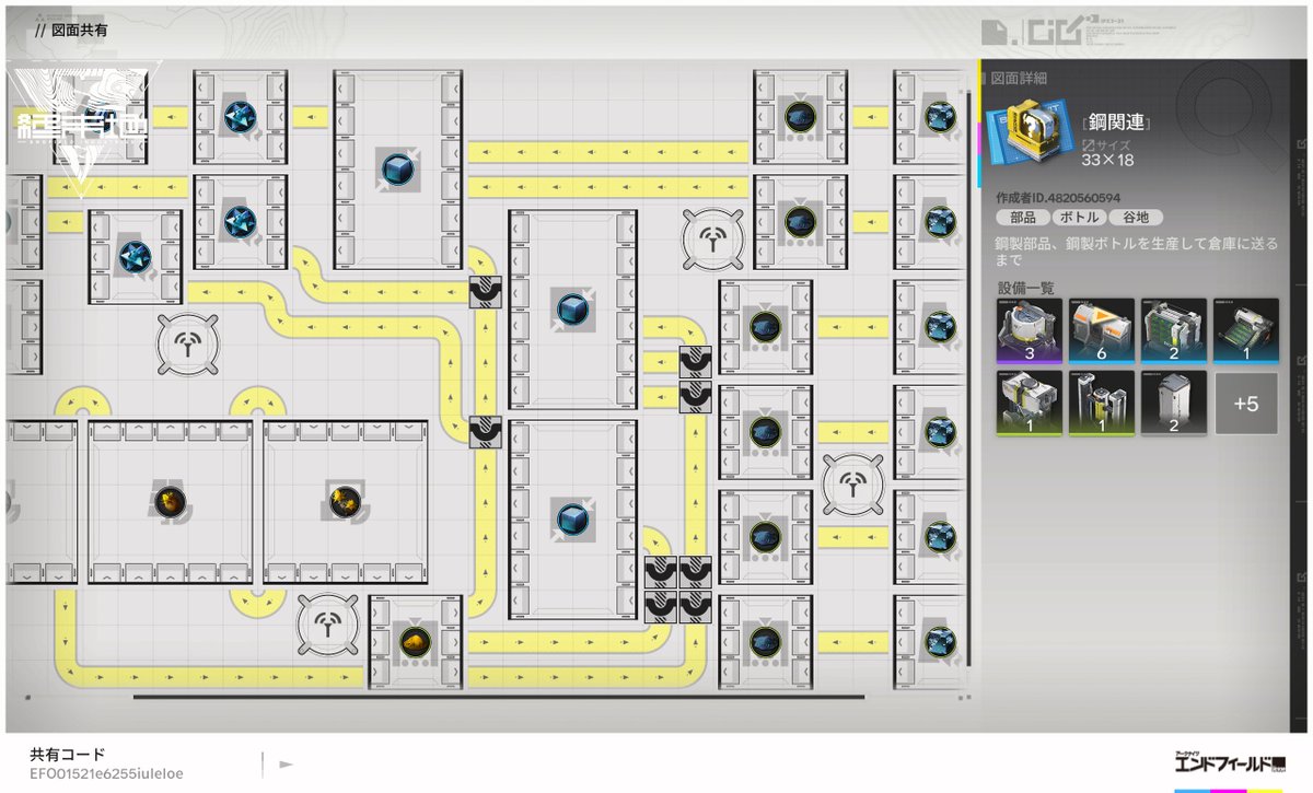うおお　可能な限りコンパクトに無駄なくで良い感じにできた
絶対こんな詰めなくてよかった気がする