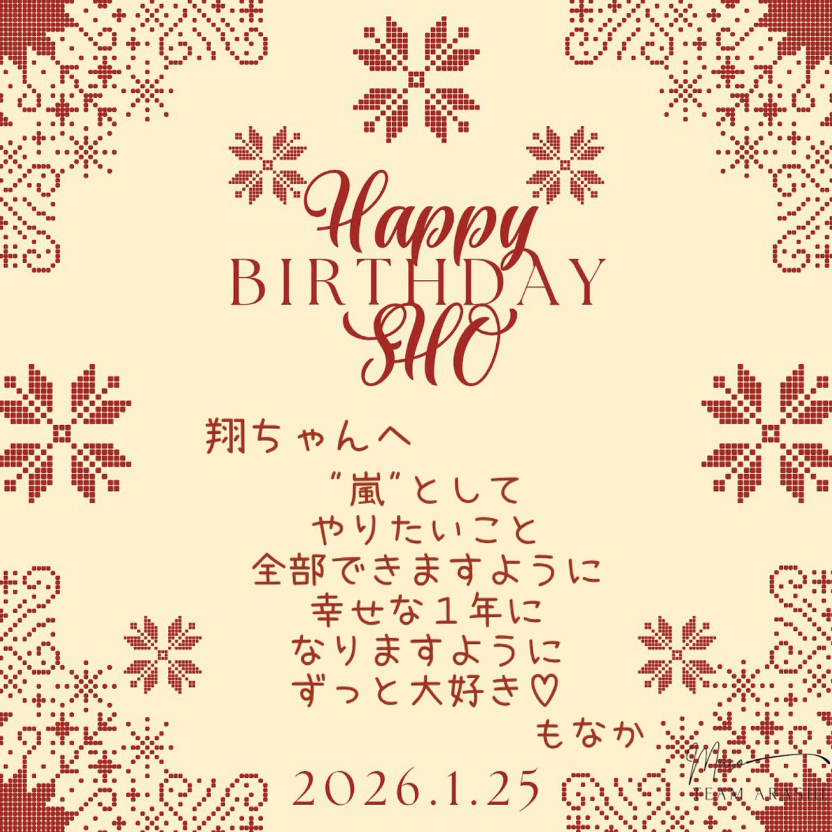 monaka🌸❤️ (@5clouds1) / Posts / X