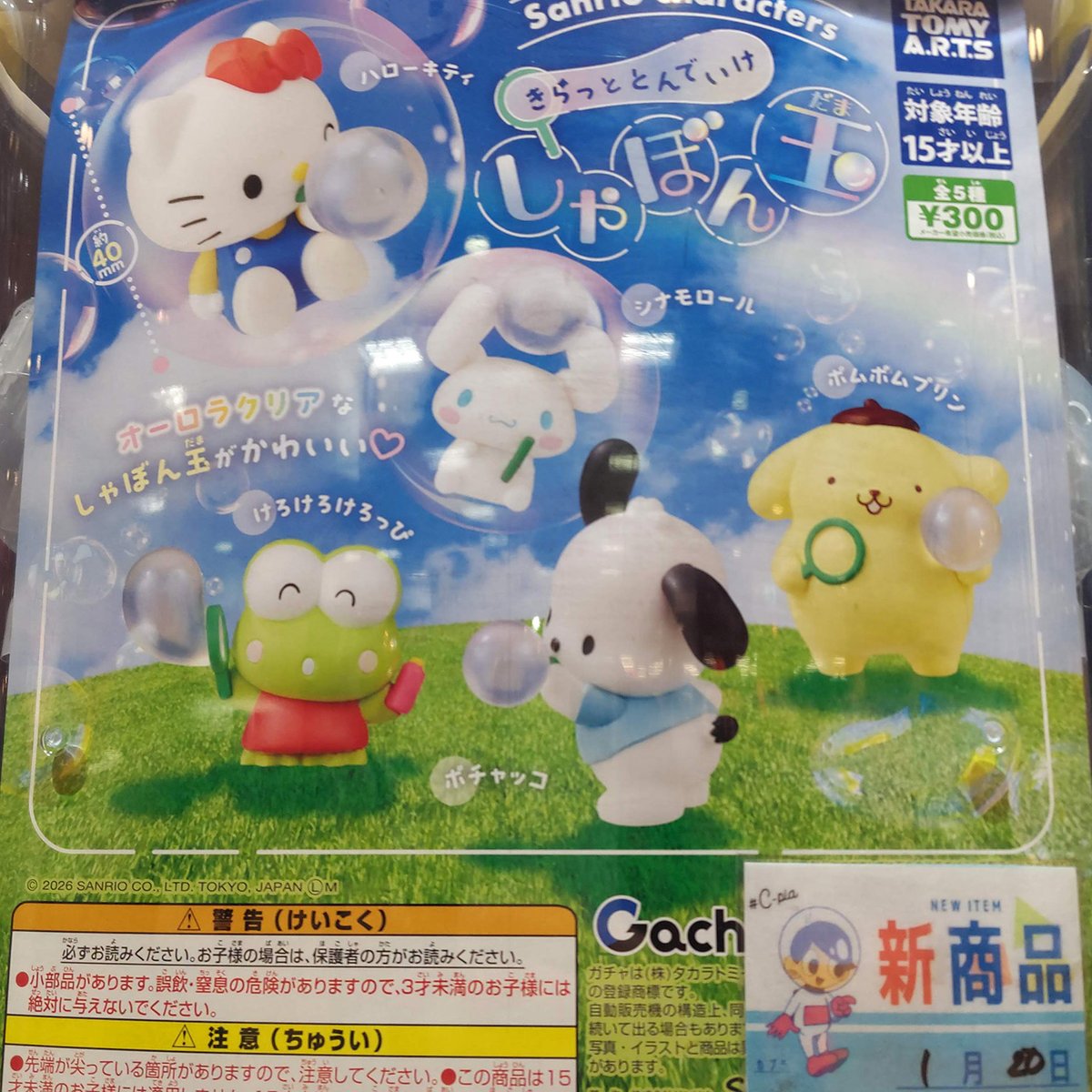 発売直ぐのKawasakiのZXRを会社の中庭にこっそり停めていたら”けろぴ