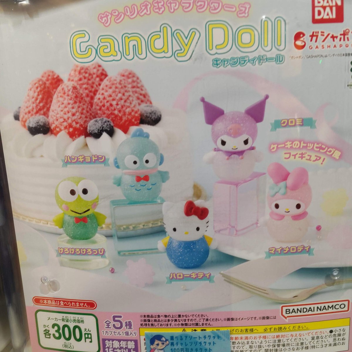 けろっぴ@様 発売直ぐのKawasakiのZXRを会社の中庭にこっそり停めていたら”けろぴ