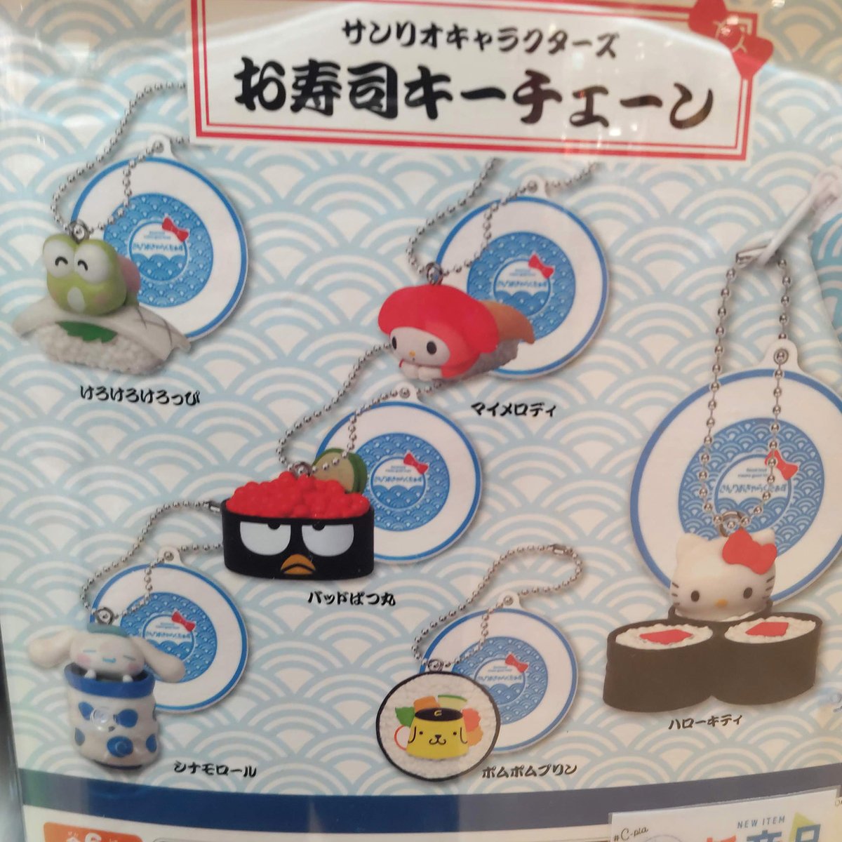 けろっぴ Amazon.co.jp: サンリオ(SANRIO) けろけろけろっぴ ぬいぐるみ(ボク