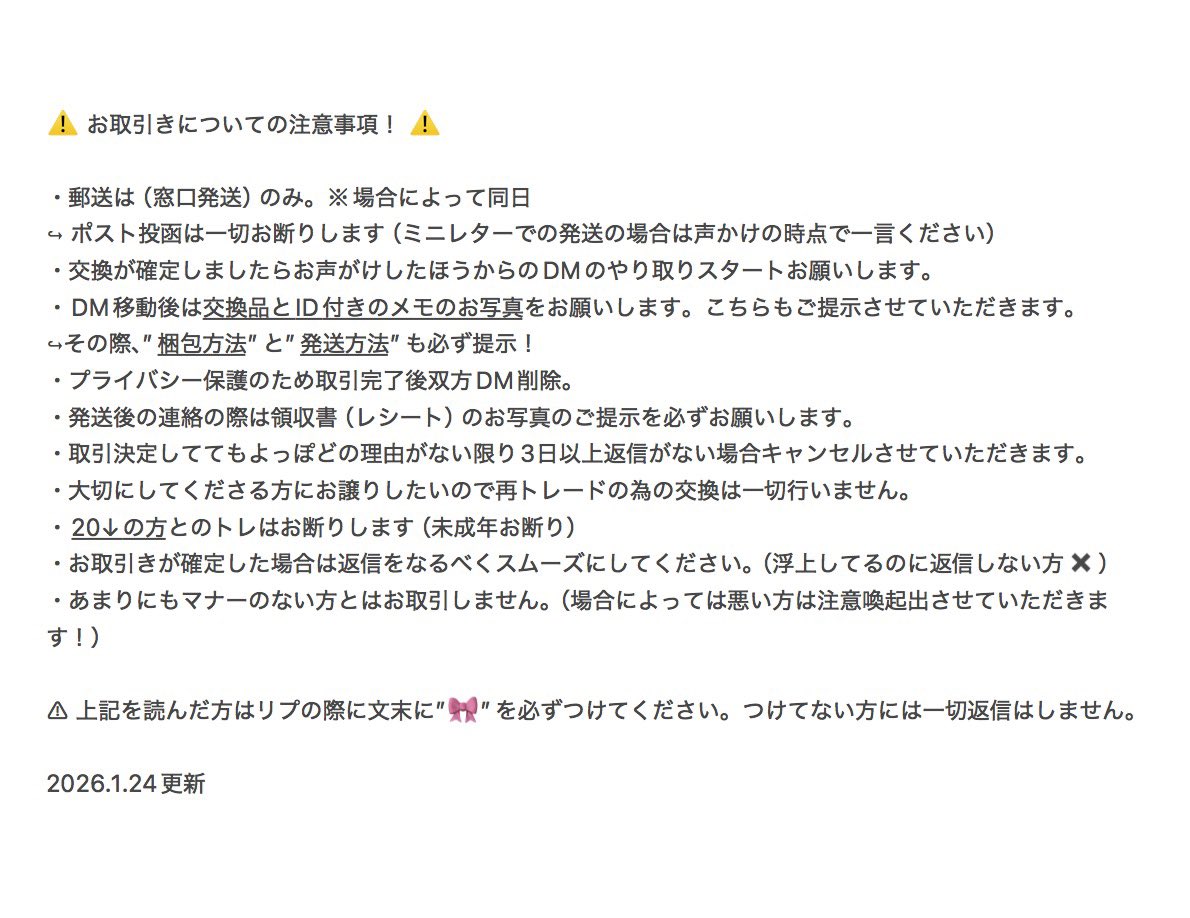 ぱぴこ🎀 tweet media