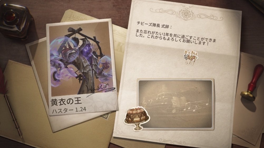 tebusan200070's tweet photo. 私と一緒に「identityV」で遊ぼう！ https://t.co/6TbyDSzCrU