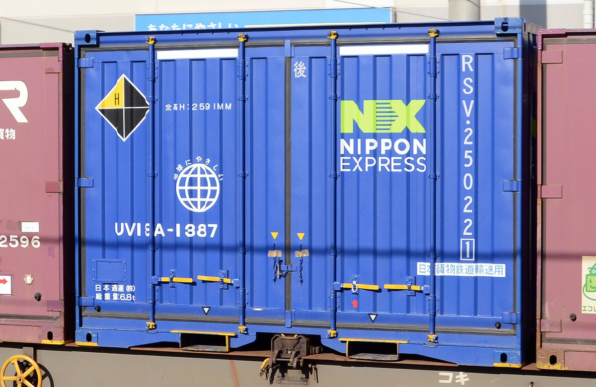 UV19A-1387 日本通運 RSV-25022 1 2025.12 須磨海浜公園駅 #金曜日の