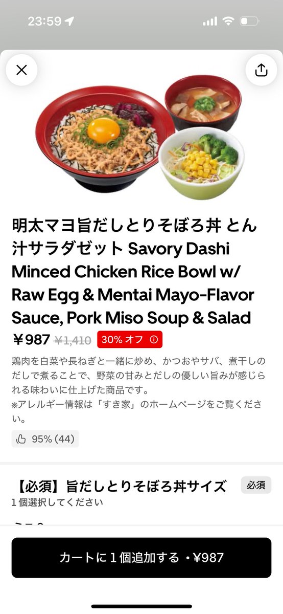 ✝️ぷろと。@VRChat✝️ tweet media