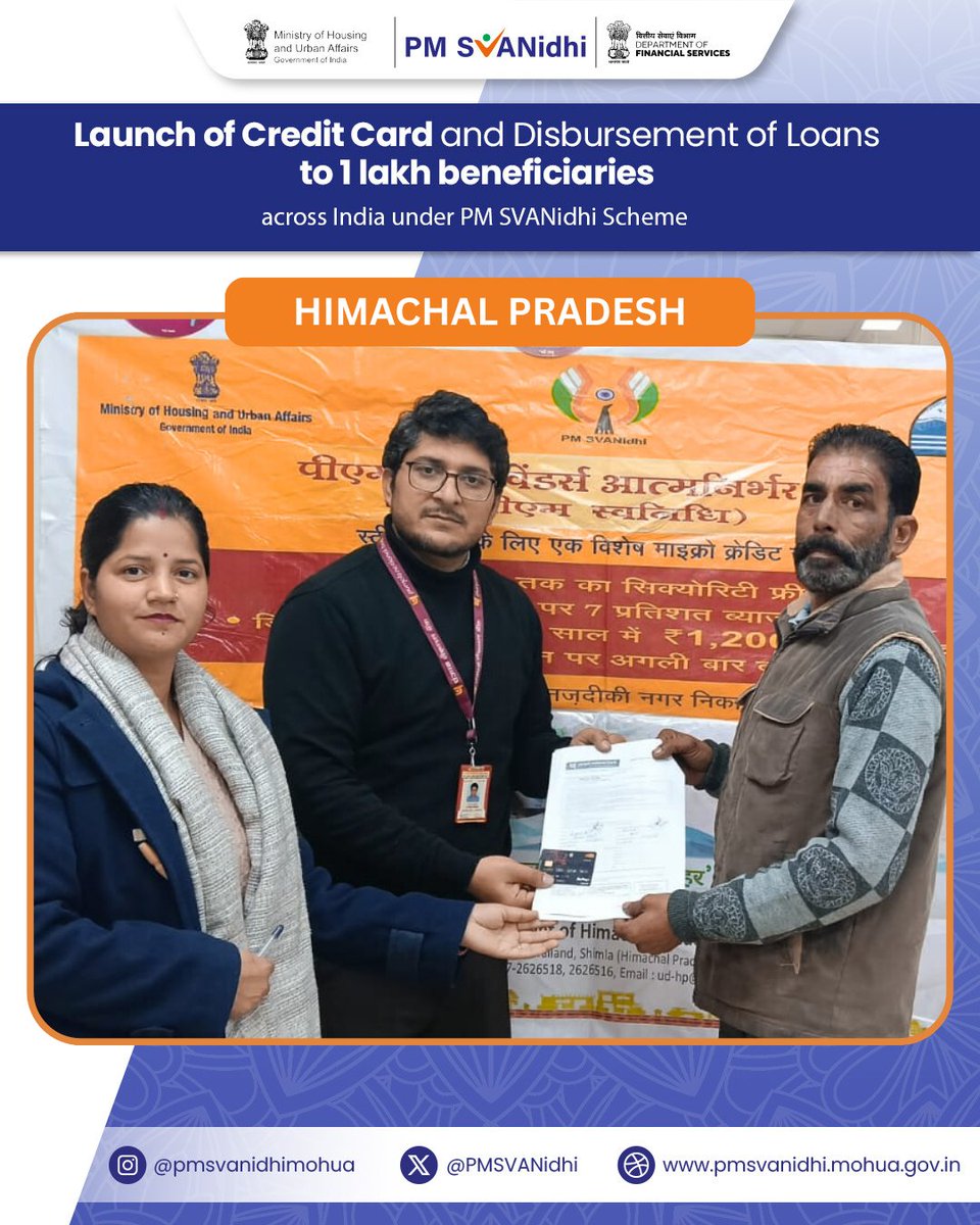 PM SVANidhi tweet media