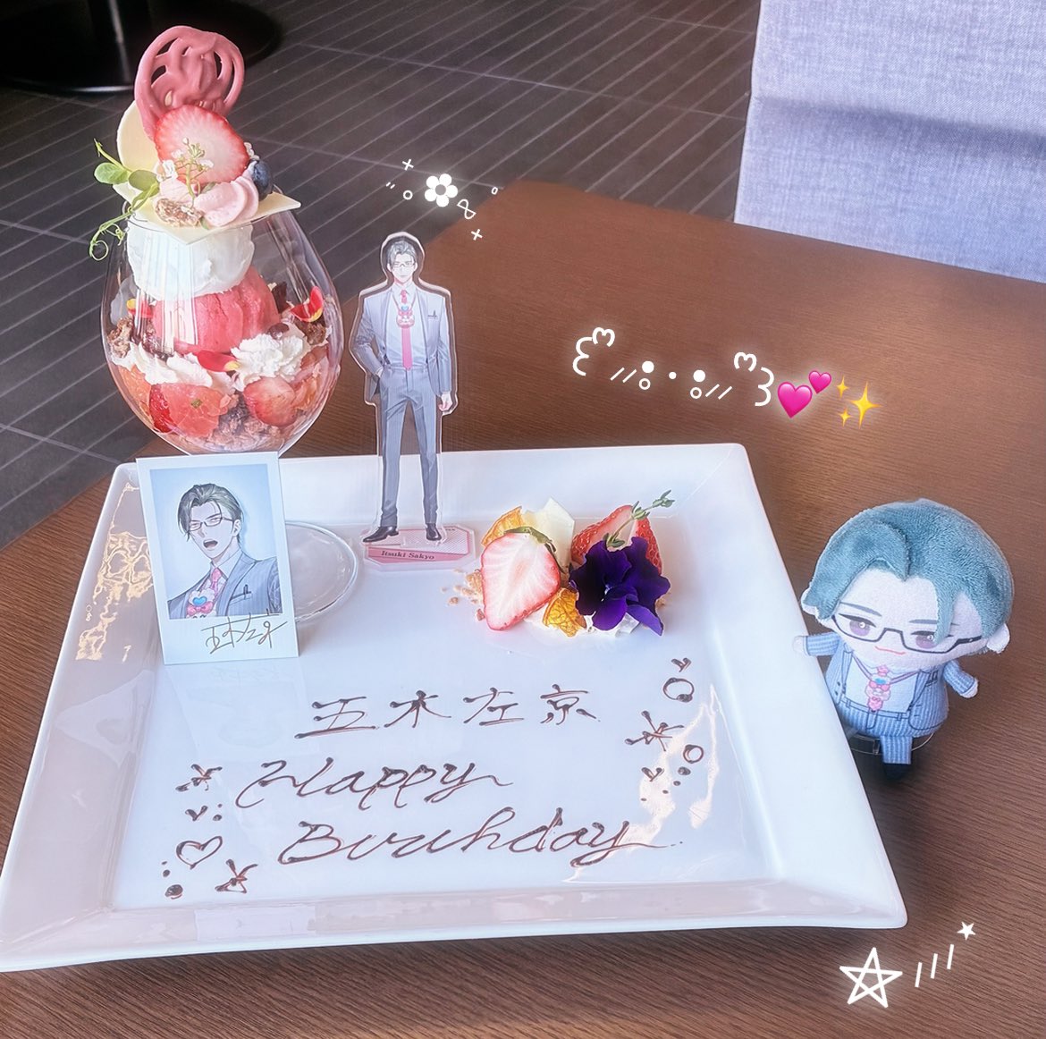 ❁❁❁ はるよこいページ❁❁❁ いよ iyo | 爆美女に囲まれて幸せだっ！！ | Instagram