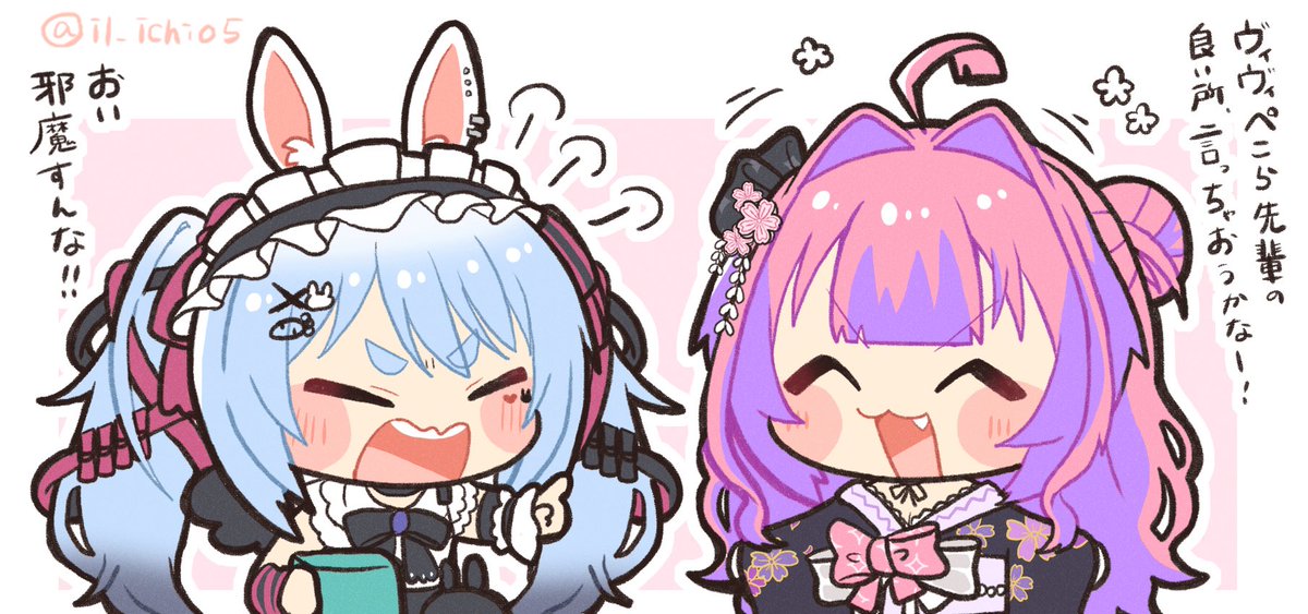 苺大福 (@il_ichi05) / Posts / X