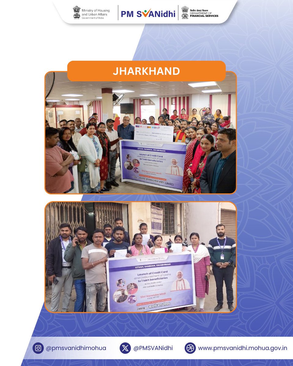 PM SVANidhi tweet media