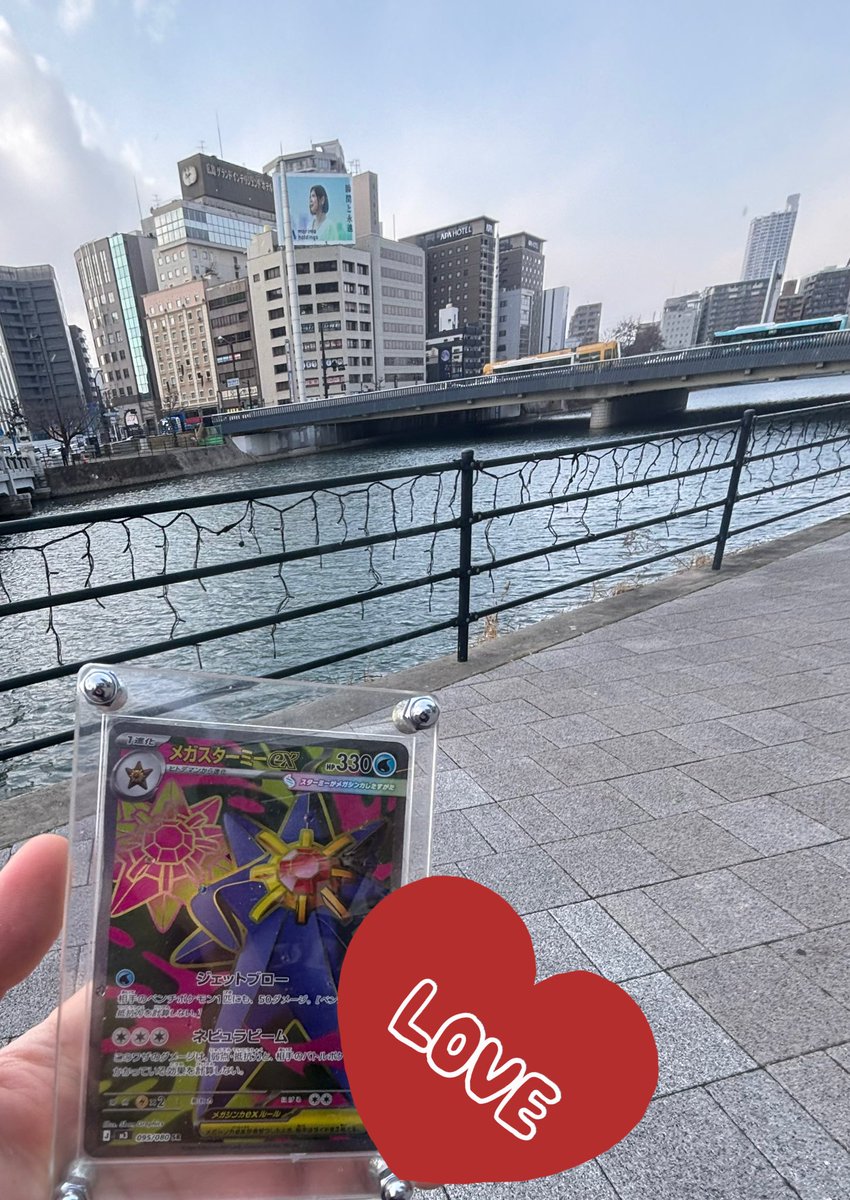 alpha_922's tweet photo. 今日は相棒のメガスターミーと
ナショナル会館！ https://t.co/OhsmJ6cL30