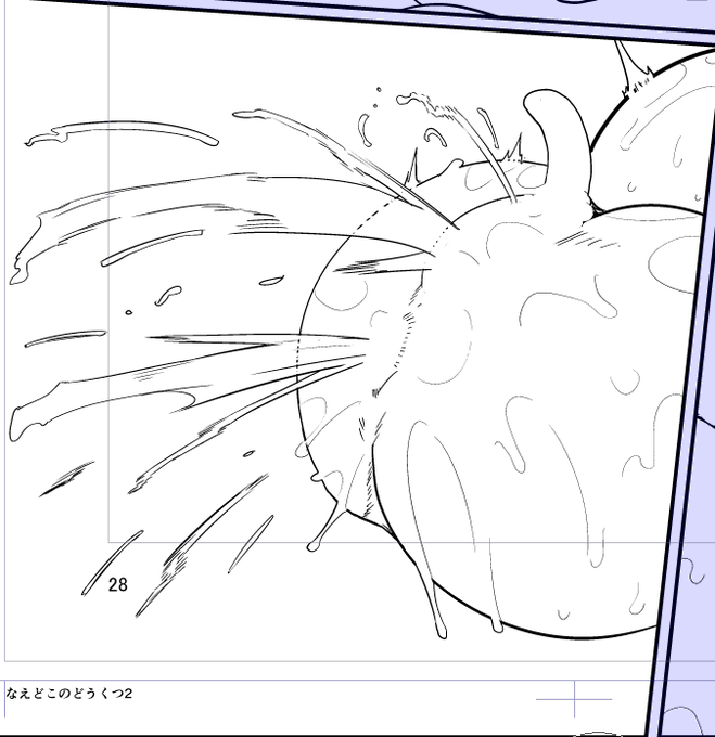 噴射汁の表現、一生正解を求めている 