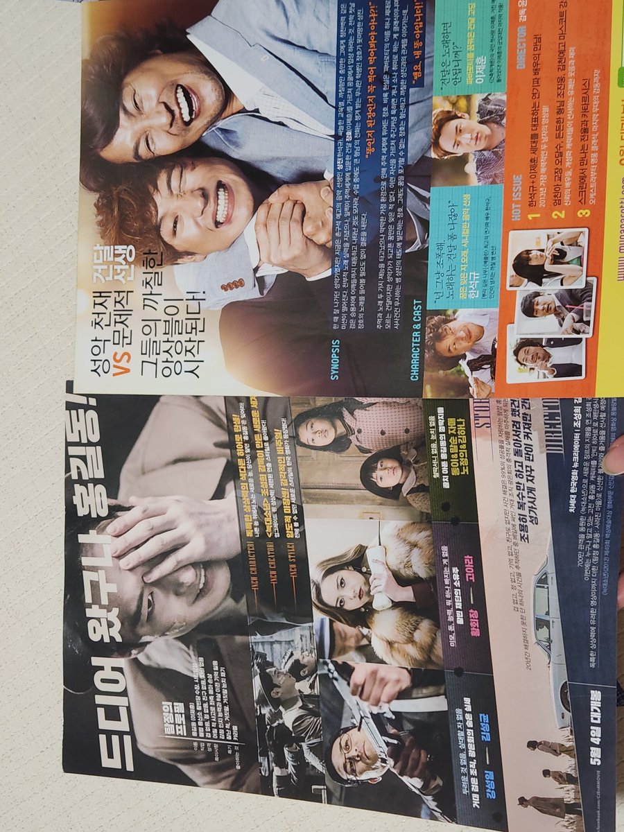 allendurgravity's tweet photo. 이제훈 파파로티 탐정홍길동 포스터 팜플렛 판매 양도

지류 특성상 찍힘, 까짐이 있을 수 있으며 괜찮으시면 연락주세요 

2장 0.45

우편 +700 (반 접어서 배송/분실위험O)
반택 +0.2

옾챗주세요!
https://t.co/FOQIW3jBjb https://t.co/i6Ai48j5zu