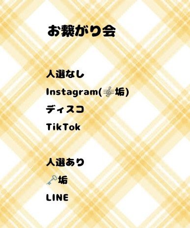 koha_127's tweet photo. 定期ꕀ꙳ https://t.co/1r1XMLSwi4