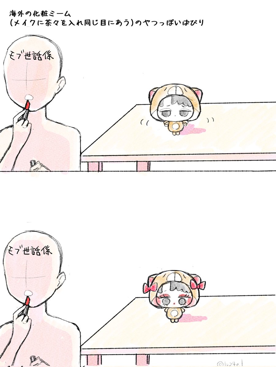 くーろ🍼低浮上 tweet media