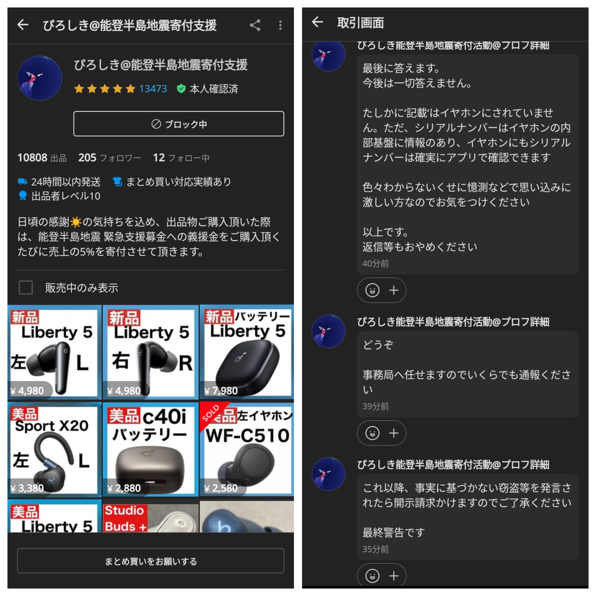 anybuyでお願い致します❢ BloomBrahms (@i_qwoe) / Posts / X