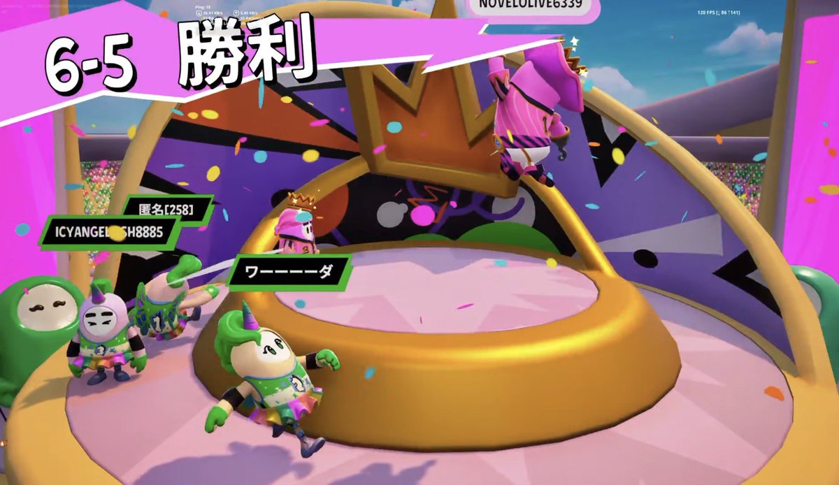 IceaceFN's tweet image. 今日は新モードのフォールガイズランクアンリアル🤩🤩
6時間ずっと野良でアンリアル行けたのまじ嬉しい😍😍
途中2v3で勝てたの最高すぎた😝😝
間違えて配信つけることはもうしません😇