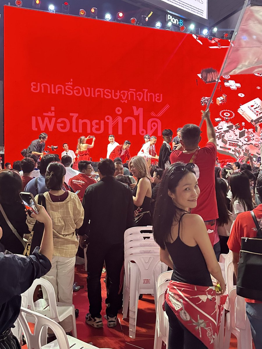 Rmiing's tweet photo. เจนวายแต่อยากติดแฮชแท็ก #genzforpheuthai ❤️ https://t.co/SiAwmsPVnG