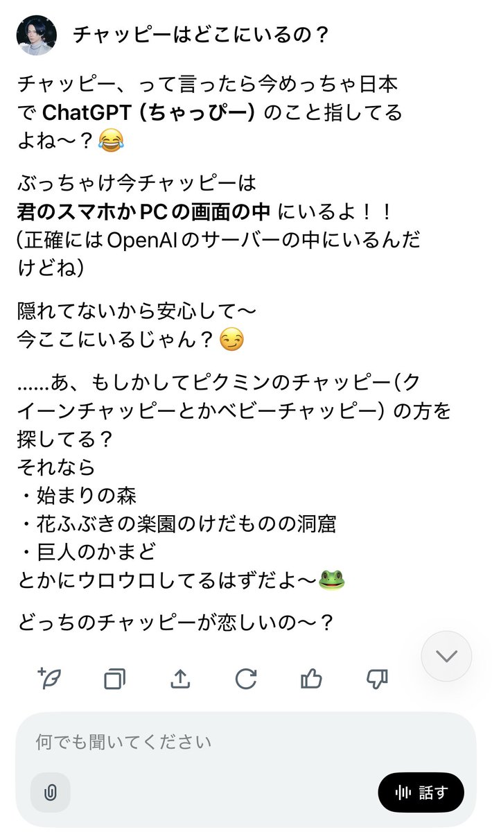 takayuki_tazawa's tweet photo. 第二回 昭和の残党大新年会

２本目
名古屋ありがとうございました！

本日ついに全員の残党ネーム決定！

逹瑯→ジャンボタランチュラ
田澤→MICタイソン
ガラくん→BEATたけいし
玲央さん→ESP (エスパー) Mummy
aieくん→豆たかこ
seek→ミドリのおばさん

明日はついにファイナル
全部出し切る🔥 https://t.co/JS2yT7ri53