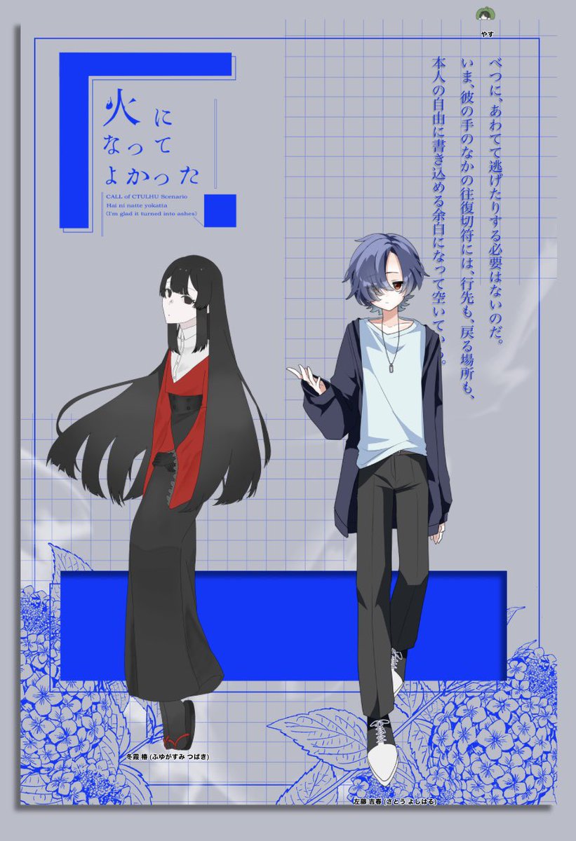 kotokoto日和*様⭐専用ページ YO-CO | いよいよー！！明日COUZT( @couzt )さんで10時から個展