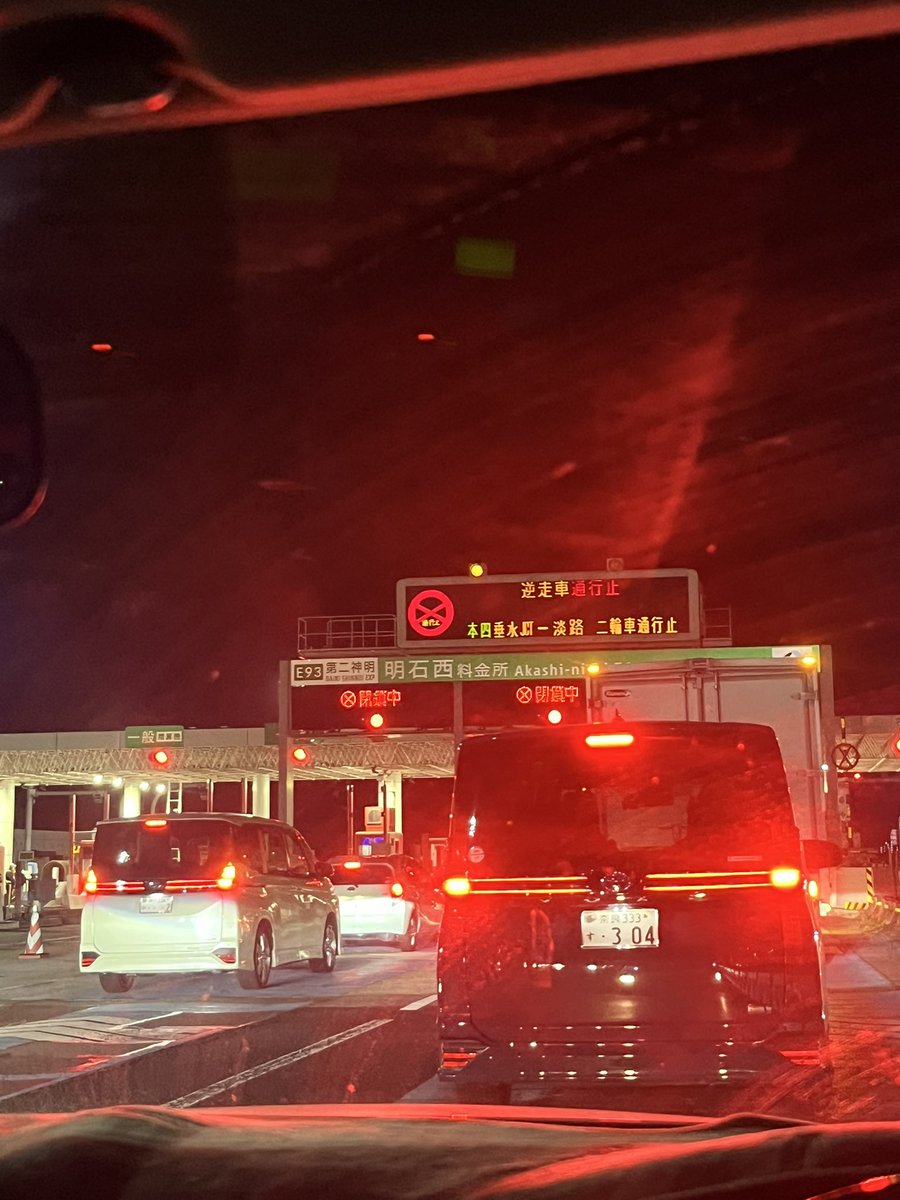 逆走車・・・ この時は怖かった🏍