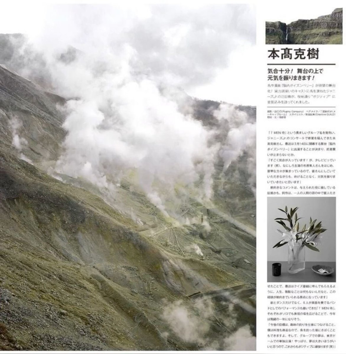 hoh2ong's tweet image. ✧