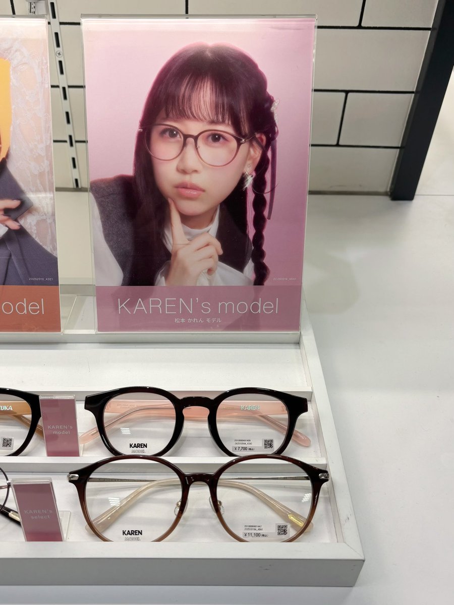 ここたん👼🏻🎀🤍 tweet media