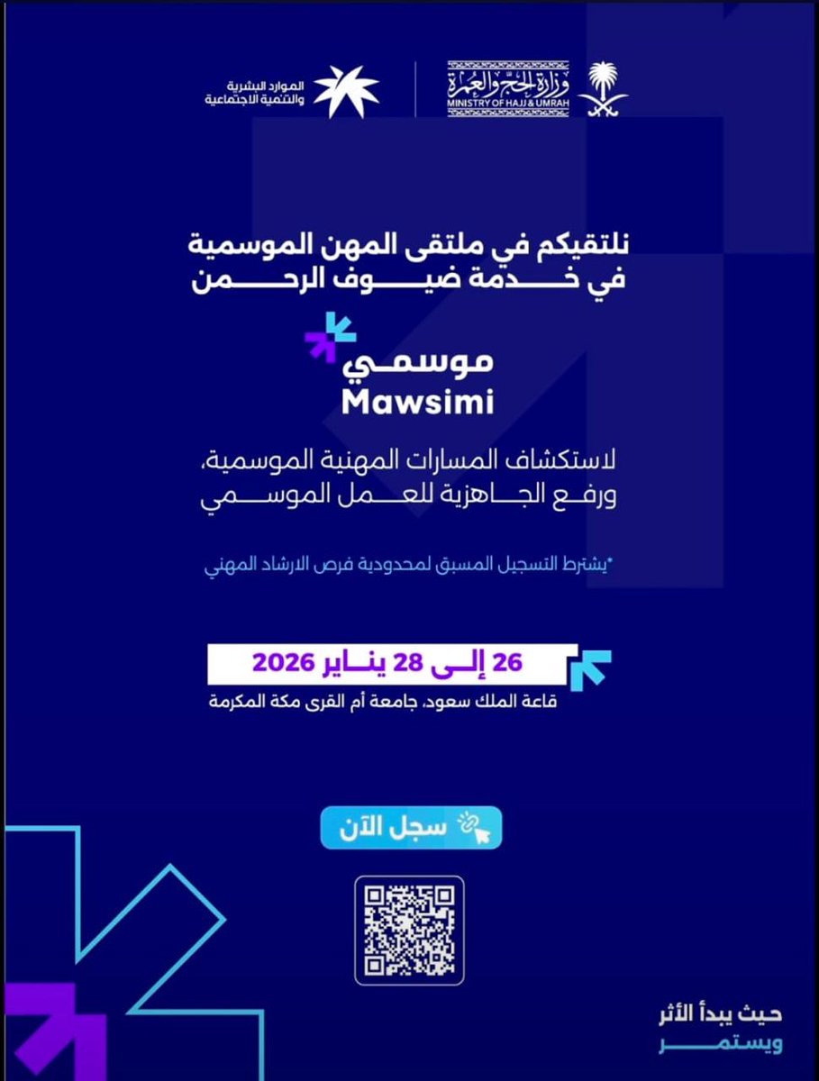 جـهـاد | JIHAD tweet media