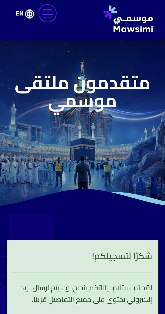 جـهـاد | JIHAD tweet media