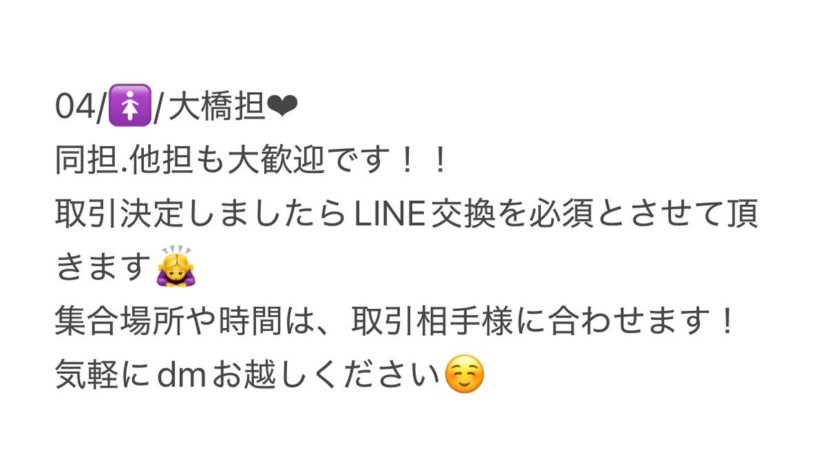 ぴーち🦖 tweet media